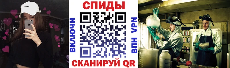 Amphetamine VHQ  где купить   Большой Камень 