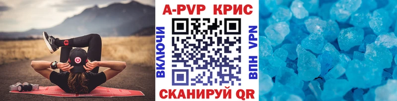 Alpha-PVP СК  где купить наркотик  Большой Камень 