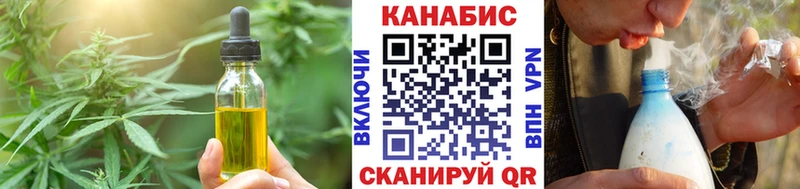 Печенье с ТГК конопля  Большой Камень 