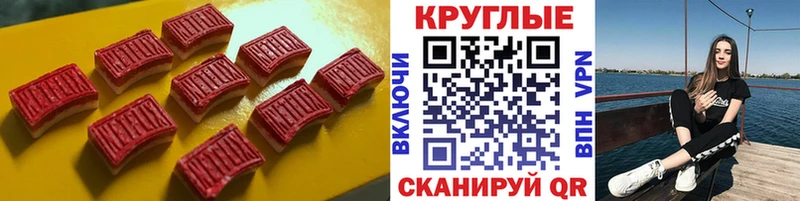 Ecstasy MDMA Большой Камень