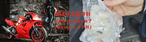альфа пвп VHQ Алзамай