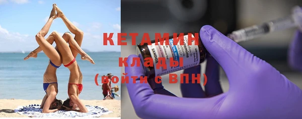 альфа пвп VHQ Алзамай