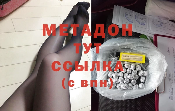 альфа пвп VHQ Алзамай