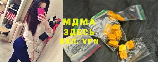 альфа пвп VHQ Алзамай