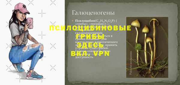 альфа пвп VHQ Алзамай