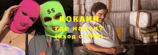 альфа пвп VHQ Алзамай