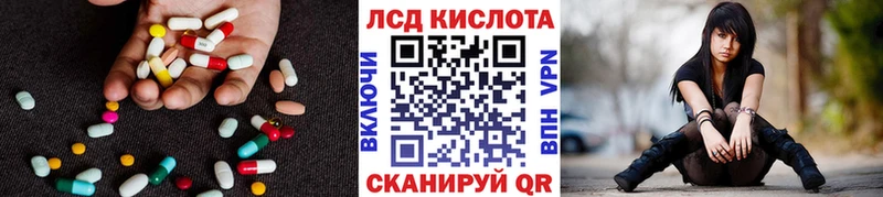 ЛСД экстази ecstasy  Большой Камень 