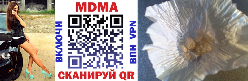 MDMA кристаллы omg Большой Камень купить наркотик