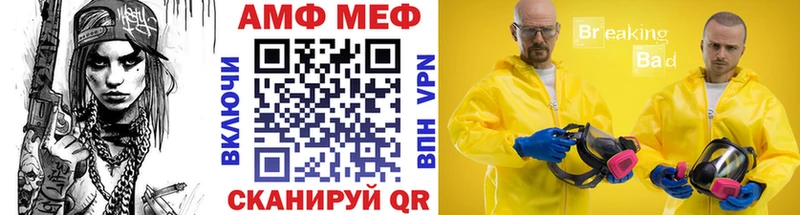 кракен ONION  наркошоп  Большой Камень  МЕТАМФЕТАМИН винт 