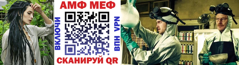 МЕТАМФЕТАМИН кристалл Большой Камень