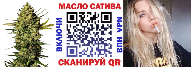 hydra как войти  Большой Камень  нарко площадка клад  Дистиллят ТГК вейп с тгк 