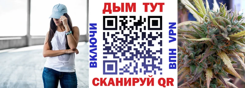Шишки марихуана гибрид  мориарти клад  Большой Камень 